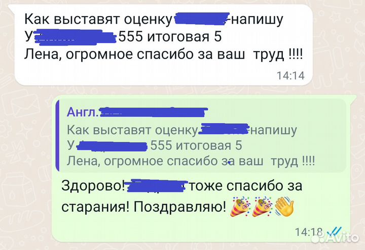 Повышение успеваемости