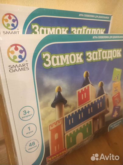 Smart Game, замок загадок
