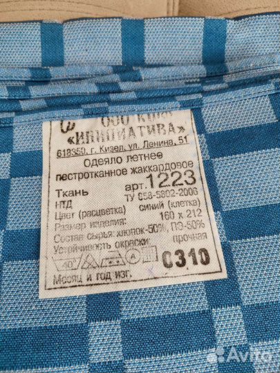 Одеяла (покрывало) армейские