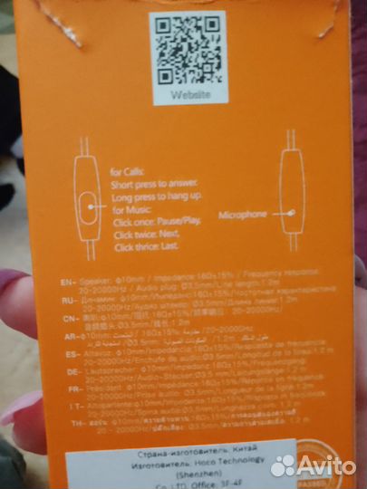 Наушники с микрофоном для пк и телефона