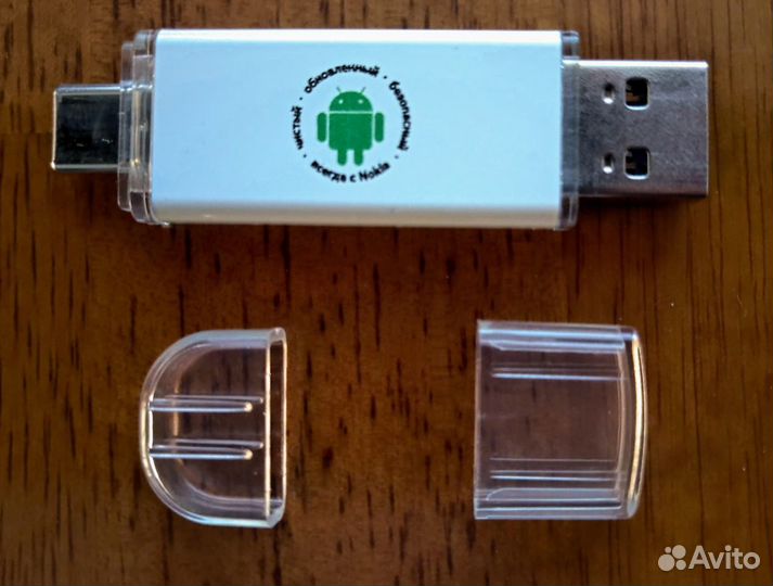 USB Flash накопитель Type C 16 гб