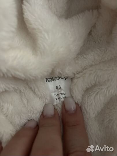 Комбинезон демисезонный 68