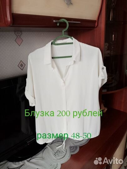 Женские вещи пакетом 48 50