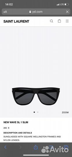 Очки YSL как у Решетовой