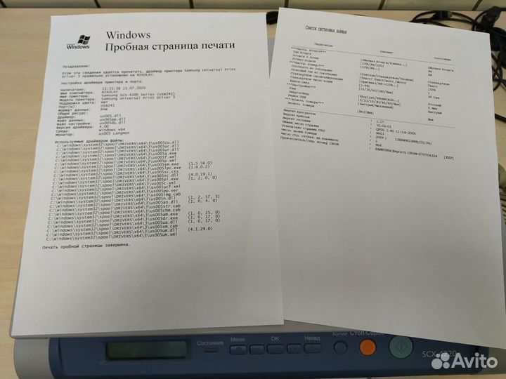 Мфу Samsung SCX-4220