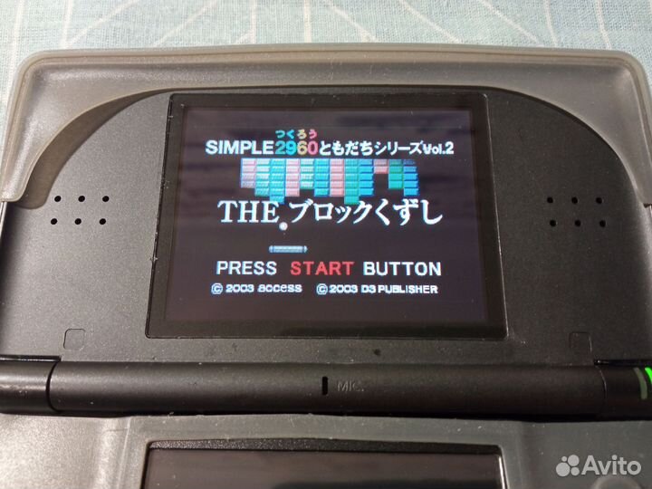 Картридж Arkanoid для Game Boy Advance (лицензия)