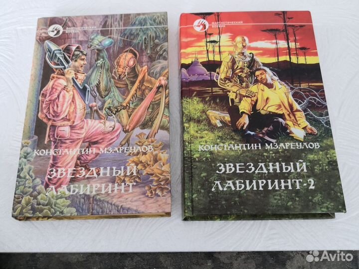 Книги фантастика(Тармашев,Лукьяненко,Глуховский)