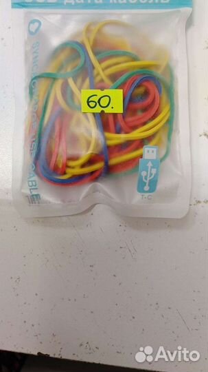 Резинки для денег