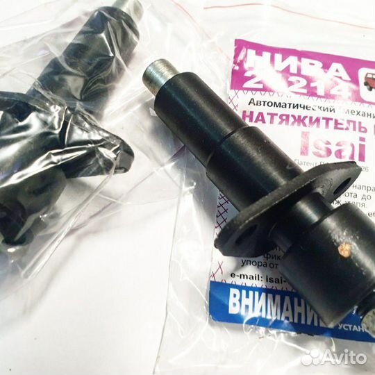 Автоматический натяжитель цепи lsai 21214 Нива