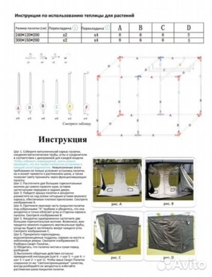 Гроутент 240 120 200