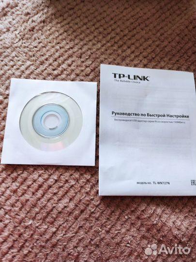 Беспроводной сетевой USB адаптер