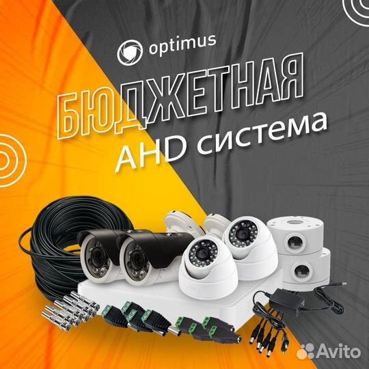 Оборудование видеонаблюдения и видеодомофона