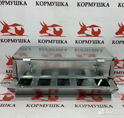 Кормушка для бройлеров премиум 40 см