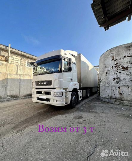 Перевозки грузовые по России фура