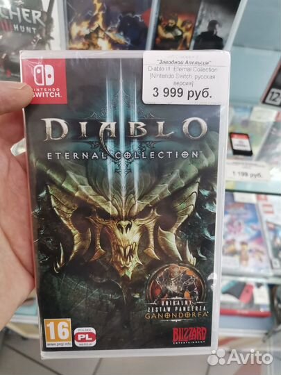 Diablo III: Eternal Collection Nintendo Switch