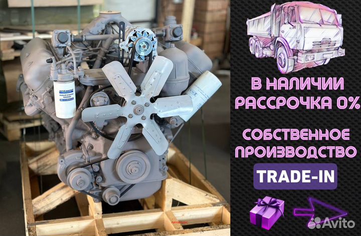 Двс ямз-236не2