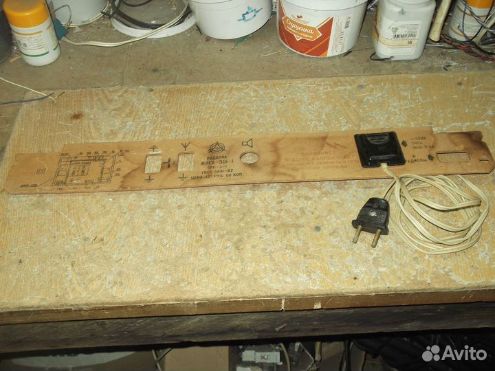 Колодка рб-Д для советской радио