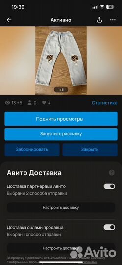 Вещи для Кристины