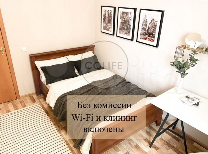 Комната 17 м² в 3-к., 15/32 эт.