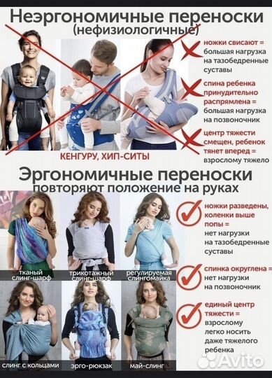 Эрго рюкзак diva milano