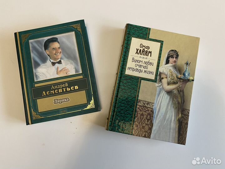 Книги поэзия