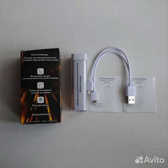 Power bank