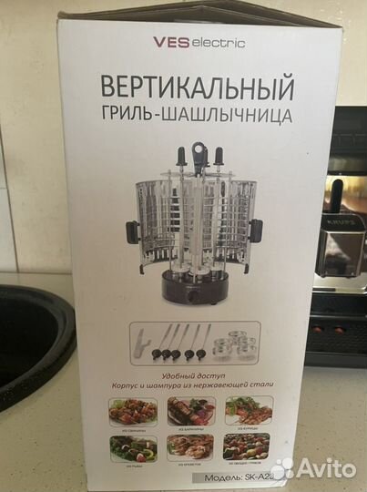 Гриль вертикальный