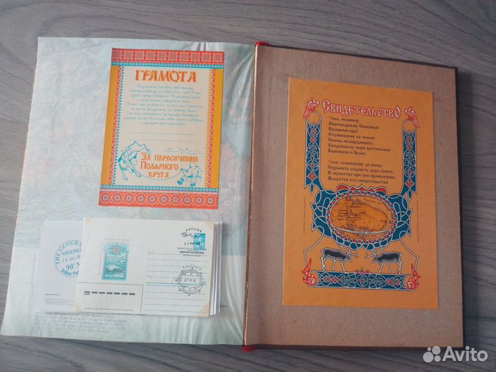 Конверты спецгашения