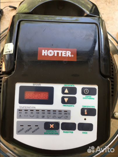 Аэрогриль hotter