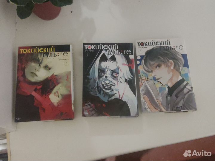Манга токийский гуль re