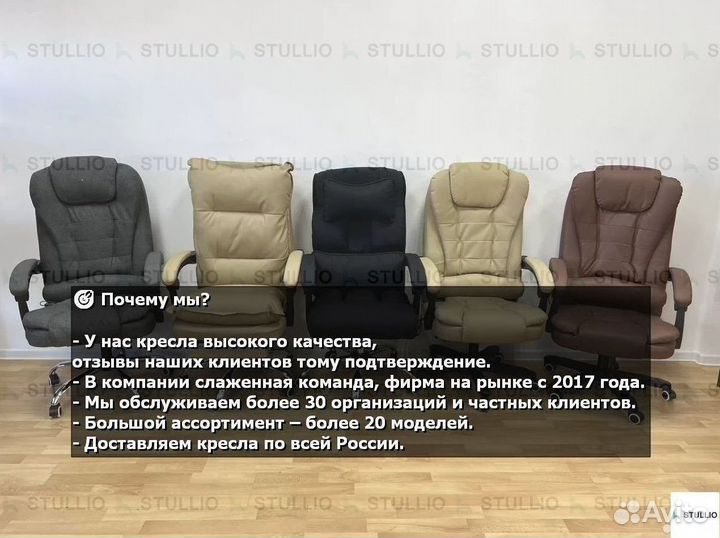 Кресло для игр. Игровое кресло с массажем