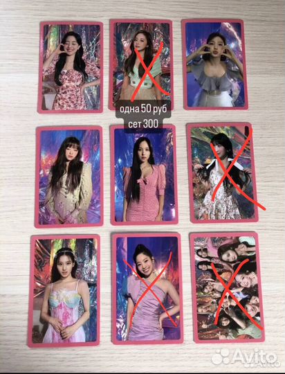 Карты Twice официальные