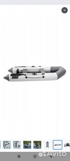 Надувная лодка