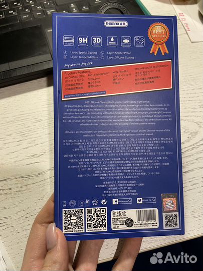 Защитное стекло iPhone 14 ProMax