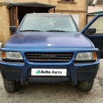 Opel Frontera 2.3 MT, 1995, 350 000 км, с пробегом, цена 420 000 руб.