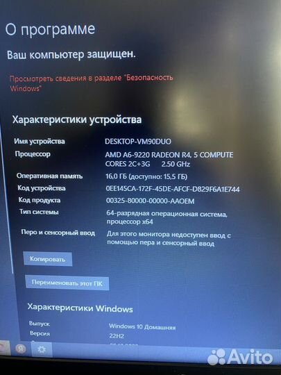 Ноутбук HP Laptop 15-BW0XX