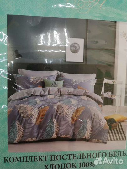 Белье постельное