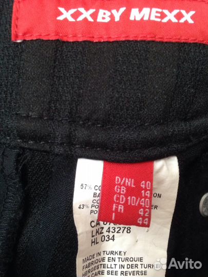 Брюки (Mexx)