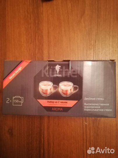 Набор чашечек