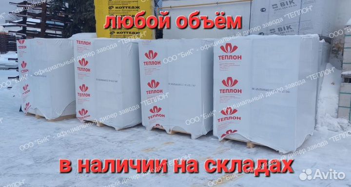 Газоблок