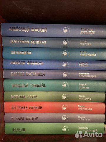 Серия книг Человек загадка