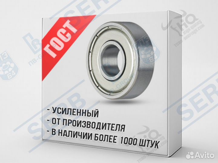 Подшипник 80029 (9*26*8мм) аналог 629 ZZ