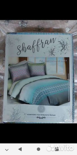 Новый комплект постельного белья 2 спальный