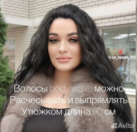 Брейды, афрокудри, афрокосички