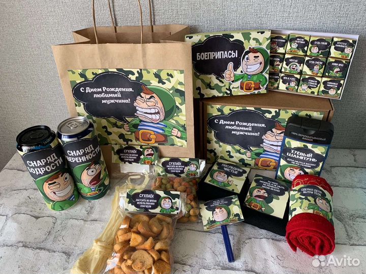 Подарок мужчине