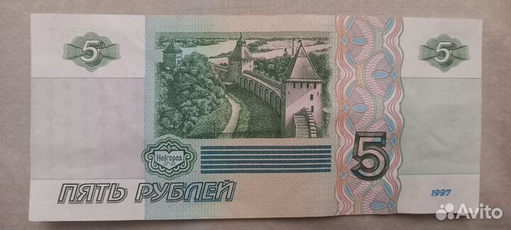 Купюра продаю
