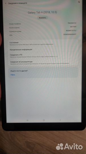 Планшет Samsung Galaxy Tab A SM-T595