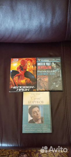 Диски с мультфильмами, играми