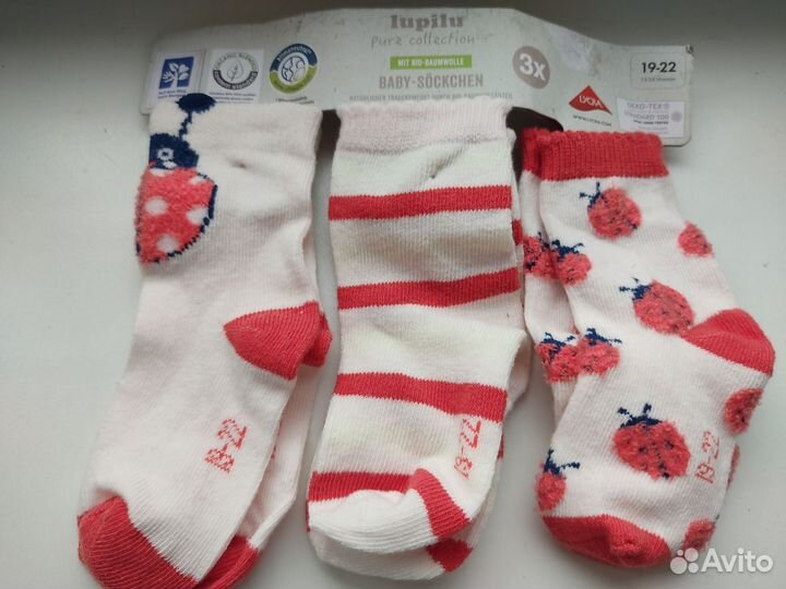 Детские носки Франция, Германия в ассортименте