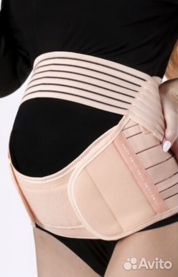 Бандаж для беременных
